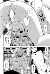 COMIC Kairakuten 2016-06