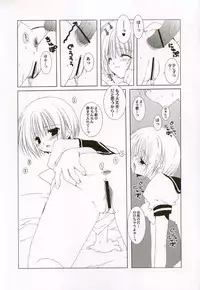 (CR36) [TAKANAEDOKO (Takanae Kyourin)] KNOCKIN' ON YOUR DOOR