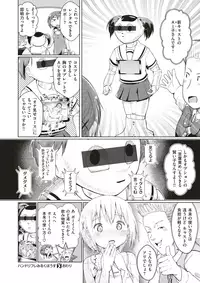 COMIC X-EROS #60 [Digital]