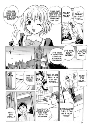 Seijo Gakuen ~Solvielle no Densetsu~ - Saint Girl’s Academy ~The Legend of Solvielle~ - Chapter 1 ~Girl’s Academy~