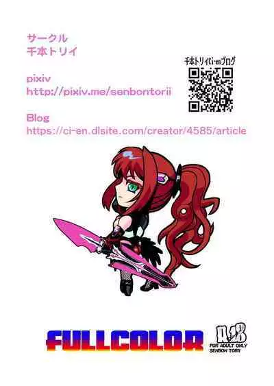 Dark side Angel Escalation 5 FULLCOLOR