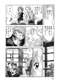 [Goto Hayako] Orange Iro no Hana