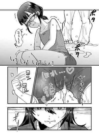 GOGO Oshigama Dash 2