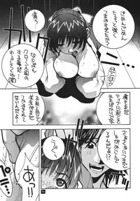 (C71) [P-collection (nori-haru)] Kakutou Complete Gekan (Street Fighter)