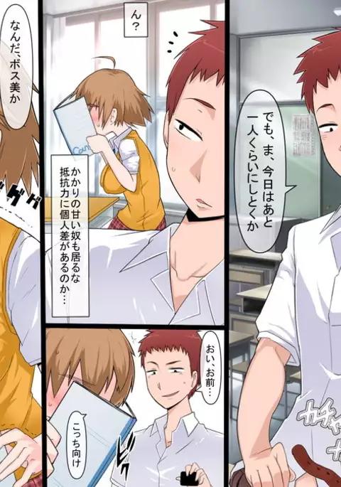 nandemo Yurusareru Akuma no Chou Card!