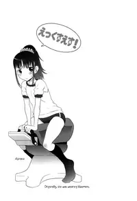 [mdo-h] XS! Ch.1-8 [English] [biribiri]