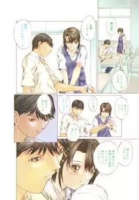 [OKAWARI] Kussetu - Refrection