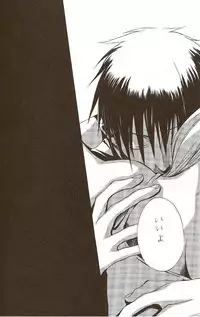 Harigane Shiitsu [One Piece]