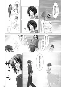 (C68) [DIGITAL ACCEL WORKS (INAZUMA.)] Super Freedom (Gundam SEED DESTINY)