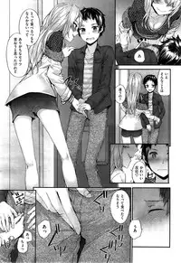 COMIC Kairakuten 2015-06