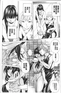 [Nohara Hiromi] file 0 (Love) [Chinese]