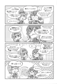 (SC2019 Summer) [Kyuukeijo no Higashi (Aduma Ren)] Phantom Motive (Grisaia: Phantom Trigger)