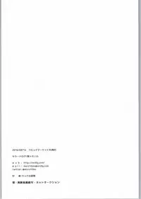 (C90) [moradolog (Muro Tomoharu)] You-chan no Nayami (Love Live! Sunshine!!)