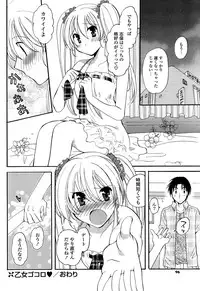 COMIC Potpourri Club 2008-10