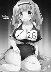 (Houraigekisen! Yo-i! 29Senme) [Ponponpain (Ponpon)] Nimunimu Yasen Choukyou (Kantai Collection -KanColle-)