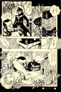 [Uchiyama Aki] Ankoro Trio