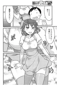 Action Pizazz DX 2014-01