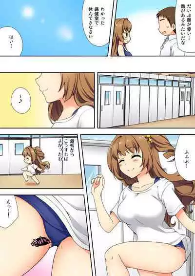 Nama iki seito no shitsuke kata kara sawaranaide… kanjisugichau！