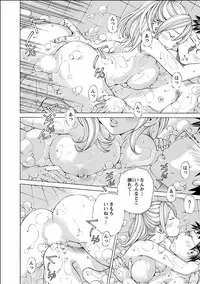 [Nohara Hiromi] Nugikake [Digital]