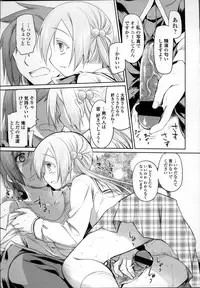 [Midori no Rupe] Garden II