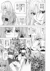 [Kuroiwa Yoshihiro] Fuwa Fuwa. 2