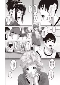 COMIC Ananga Ranga Vol. 39