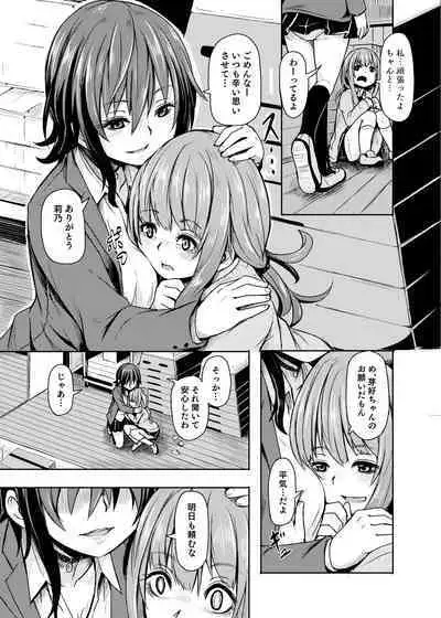 Ohime-sama Scramble!!