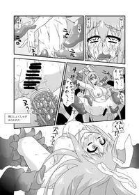 [blind alley (Blind)] Naedoko Usagi (Touhou Project) [Digital]