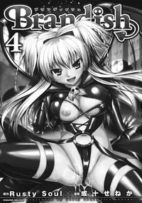 [Rusty Soul, Alto Seneka] Brandish 4 [English] [SaHa]