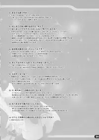 [YU。] NAMANIE Porcino