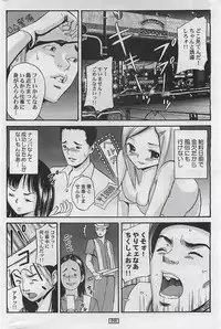 Action Pizazz 2009-03