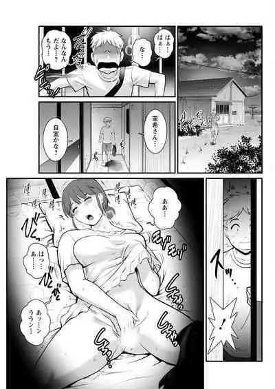 Meshibe no Sakihokoru Ch. 1-11