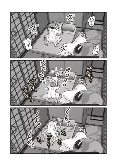 Himitsu no Himawari Mark