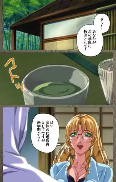 Shin Bible Black kanzenhan