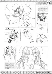 D.C. ~ Da Capo ~ Official Visual Fanbook