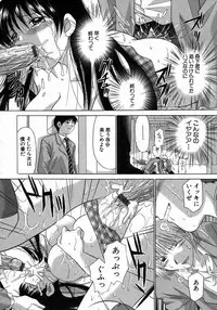 [Yuzupon] H Shimakuri!