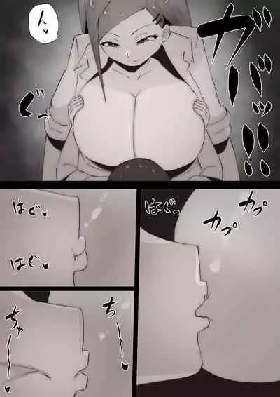 "Teka, shabuttemoii?" Anetomo Gal ni Osowareru Otouto-kun