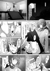 COMIC AUN 2017-05 [Digital]