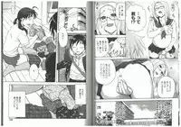 [Funabori Nariaki] Youiku [Incomplete]