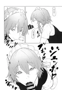 (Reitaisai 14) [Kaokaoiyan (Zikataro)] Tokunou Izayoi Gyuunyuu (Touhou Project)