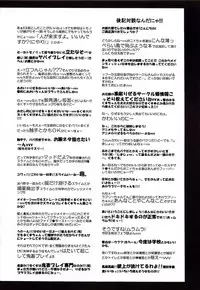 [Hime*Hime (Tamahime, Yukishira)] Mellow Pretty (Rizelmine)