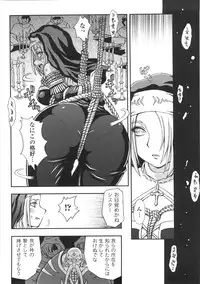 [chaccu] Chijoku Yuugi - Disgrace Play -