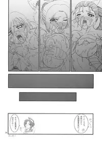 [ZVIZVA (Forester)] RUDY GARNET (The Rumble Fish)