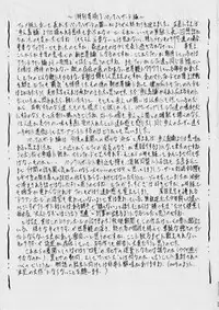 (SC62) [Busou Megami (Kannaduki Kanna)] Piece of Girls 2.5 (One Piece)