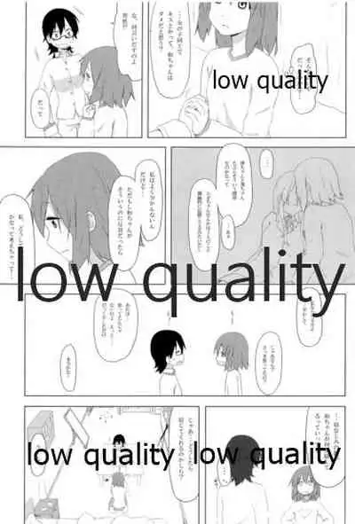 Physical intercourse