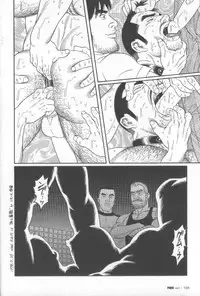 [Gengoroh Tagame] Pride VOL.2