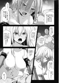 Kanmusu Chakunin Prinz Eugen & Bismarck Shussan Hensai Botai Teikyou