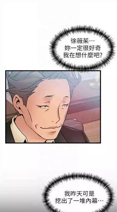 弱点 1-62 中文翻译（更新中）