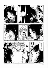 [Kirishima Shiroo] Rakuin -Amaku Yawarakai Mono-