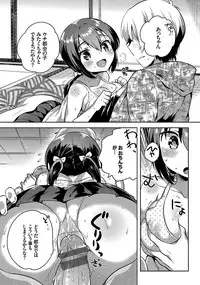 [Ichihaya] Shiko Manzoku - Perfect Masturbation [Digital]